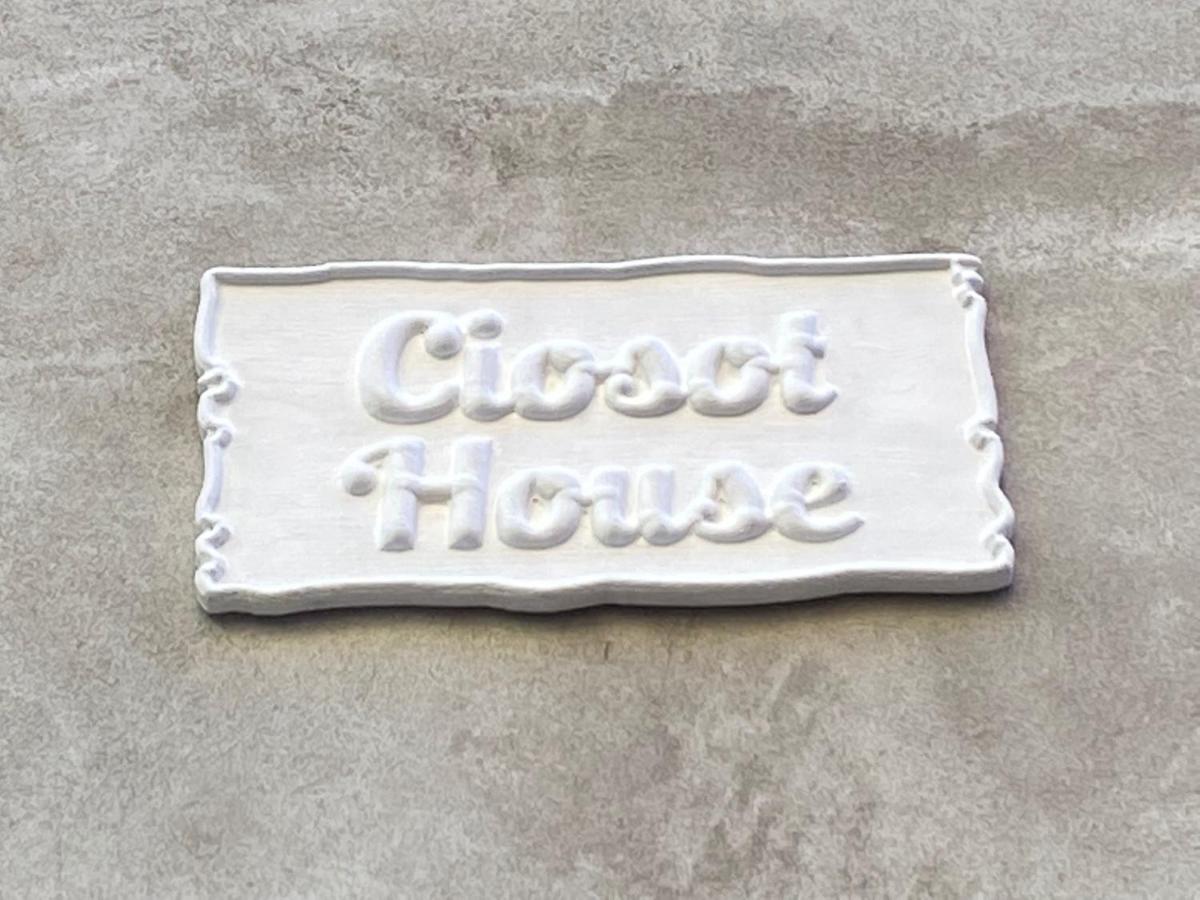 شقة Ciosot House كيودجا المظهر الخارجي الصورة